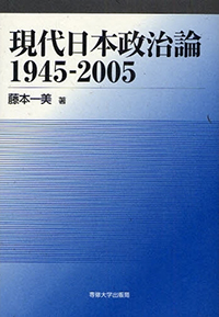 FձՓ 1945-2005