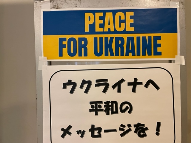 ウクライナ-メッセージ更新1